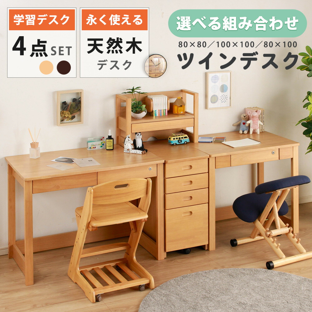 楽天市場】＼半額／【50％OFF☆楽天スーパーSALE】 学習デスク 勉強机