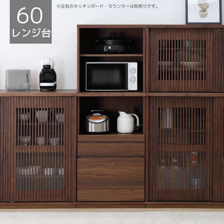 無垢 カウンター ウォールナット キッチンボード」の人気商品一覧