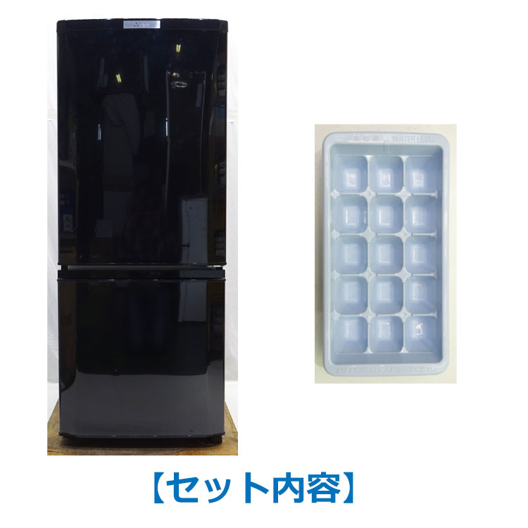 楽天市場】【中古】〇設置込み〇【MITSUBISHI(三菱)】【146L】【2017年
