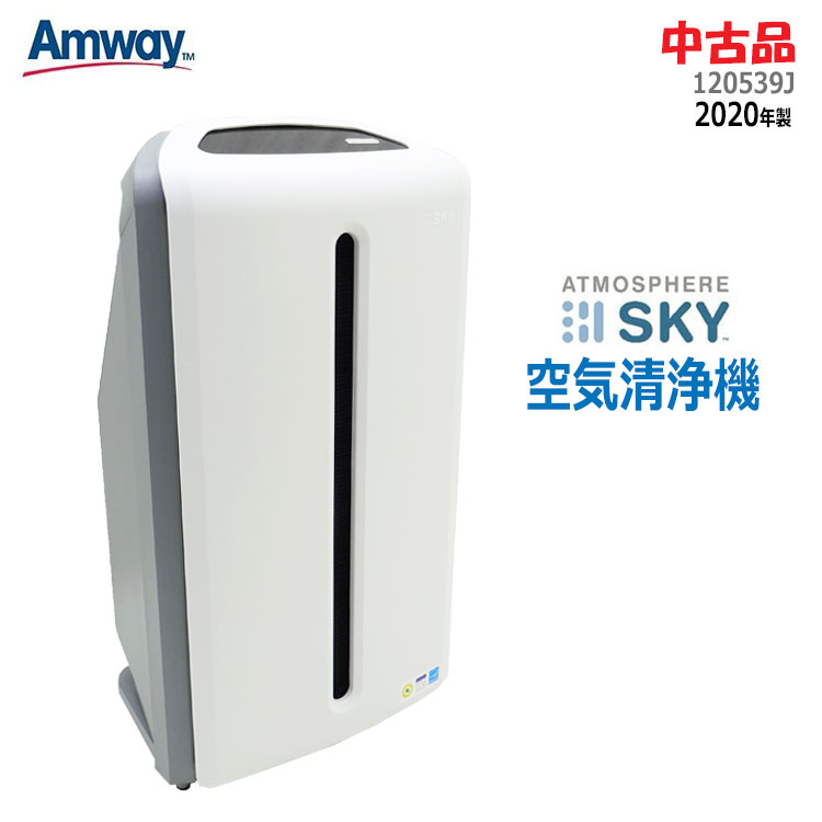 楽天市場】【中古】Amway(アムウェイ)空気清浄機 アトモスフィア