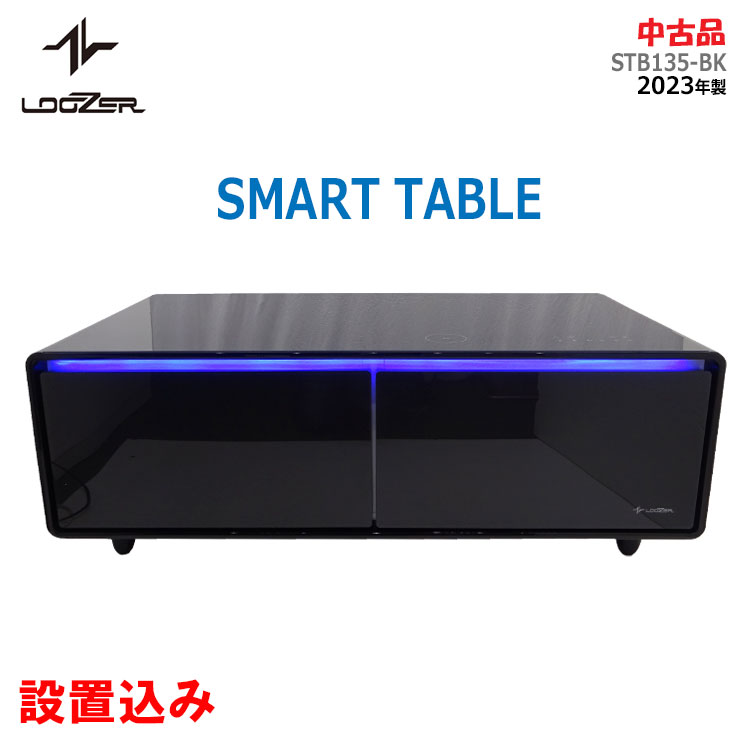 楽天市場】【中古】設置込み LOOZER(ルーザー)SMART TABLE LARGE