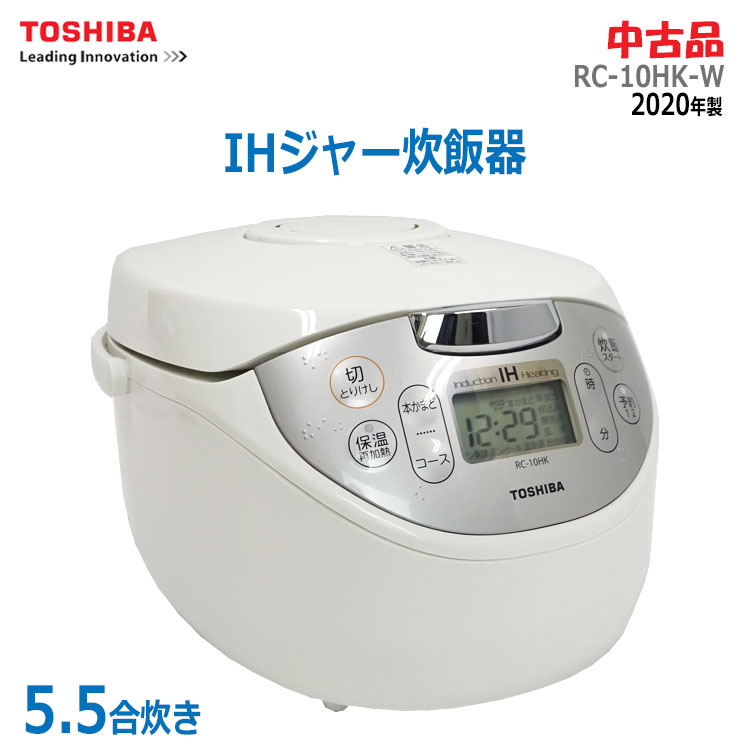 楽天市場】【中古】TOSHIBA(東芝)IHジャー炊飯器 かまど銅コート釜 5.5