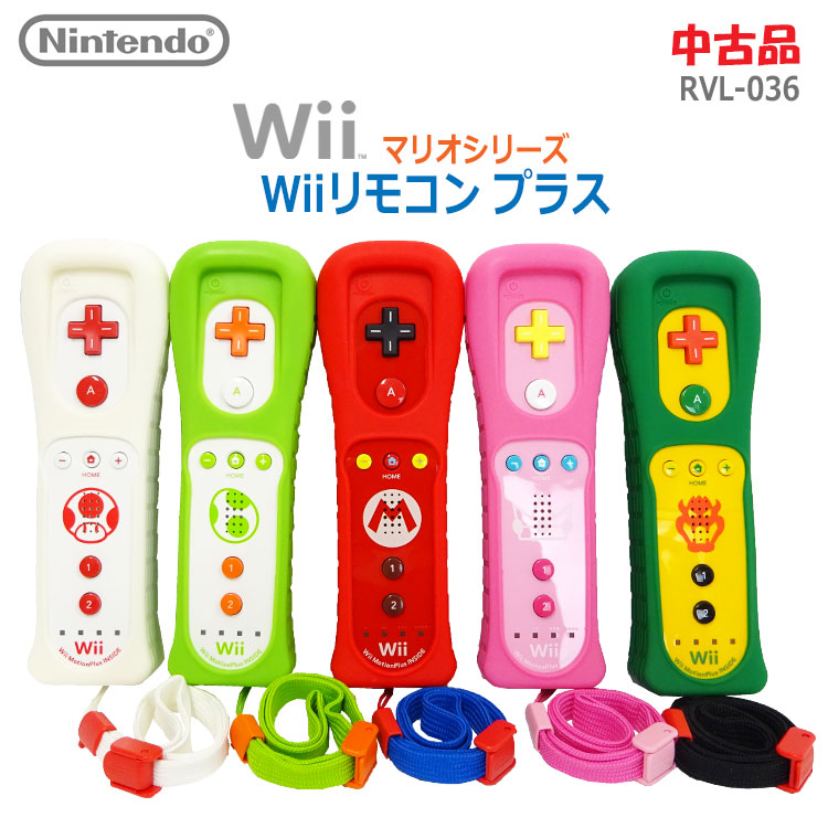 楽天市場】【中古】〇即納〇【任天堂(NINTENDO・ニンテンドー)】wii