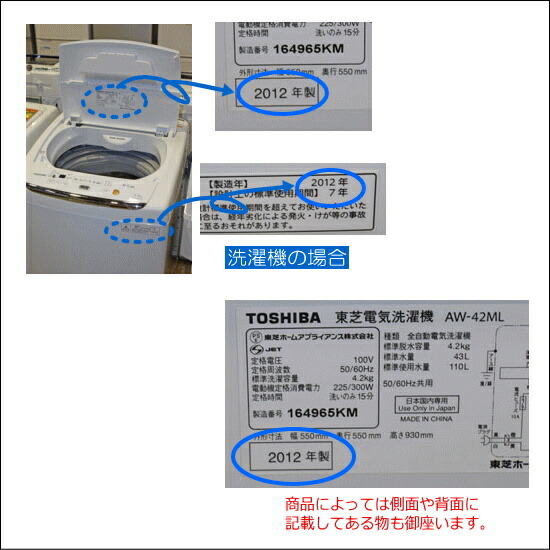 楽天市場】【処分_洗濯機】リサイクル家電引き取りサービス（作業料金