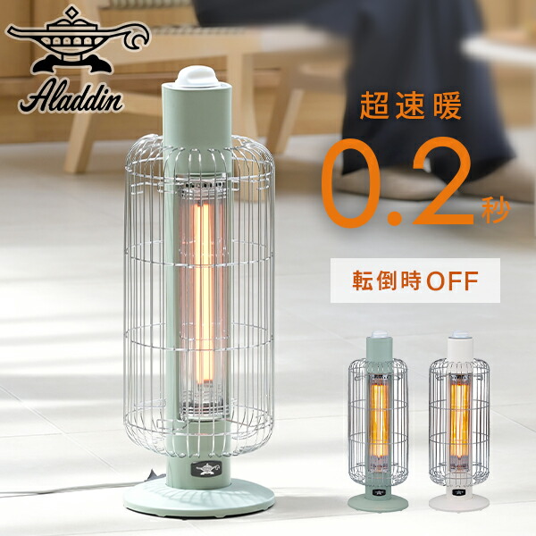 楽天市場】山善 グラファイト ヒーターの通販