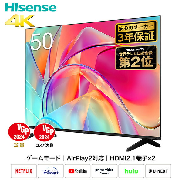 楽天市場】4k チューナー 内蔵 テレビ 50型の通販