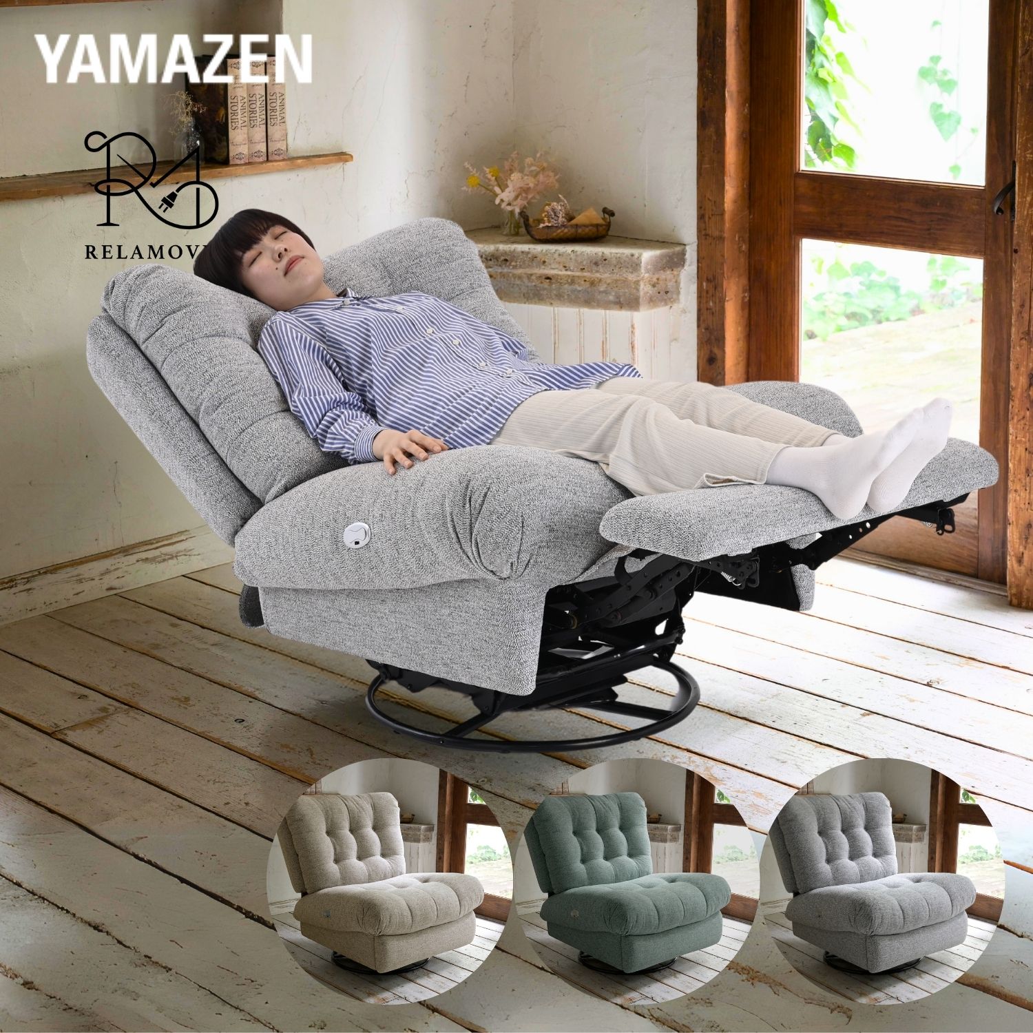 楽天市場】電動リクライニング ソファ ソファー 1人掛け 1人用