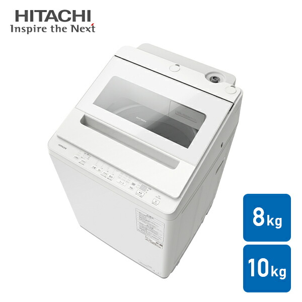 洗濯機 日立ビートウォッシュ」の人気商品一覧 | 安い商品を通販サイト
