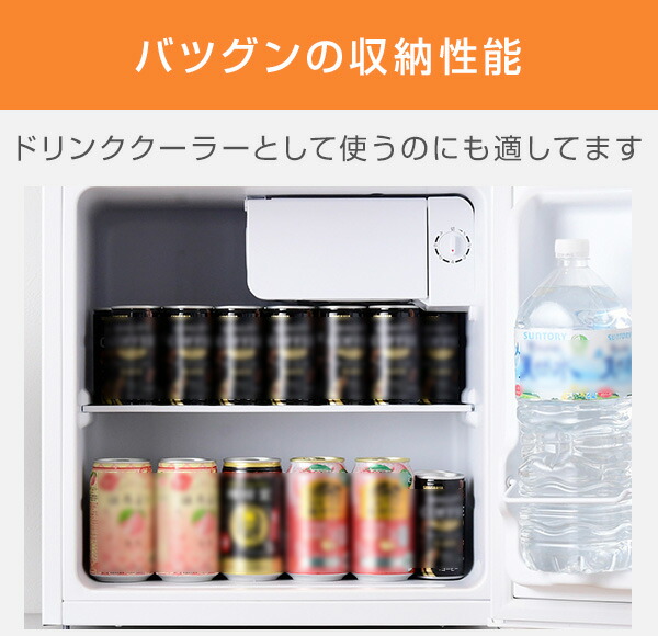 楽天市場】冷蔵庫 小型 1ドア冷蔵庫 46L YFR-51(W) 小型冷蔵庫 右開き