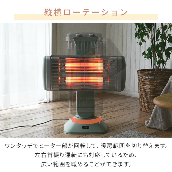 楽天市場】グラファイトヒーター 遠赤外線ヒーター タイマー機能/首