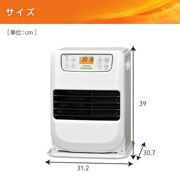 楽天市場】石油ファンヒーター ヒーター ミニシリーズ (木造7畳まで