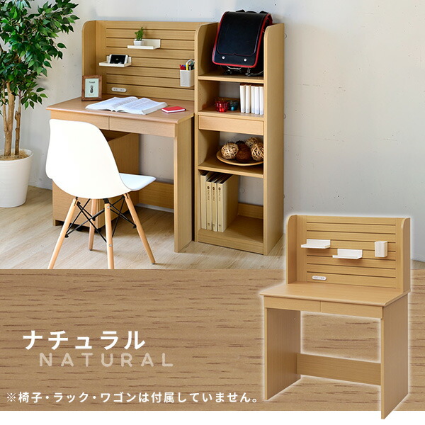 YAMAZEN 木製 デスク 学習机 YAMAZEN 木製 デスク 学習机 Amazon.co.jp