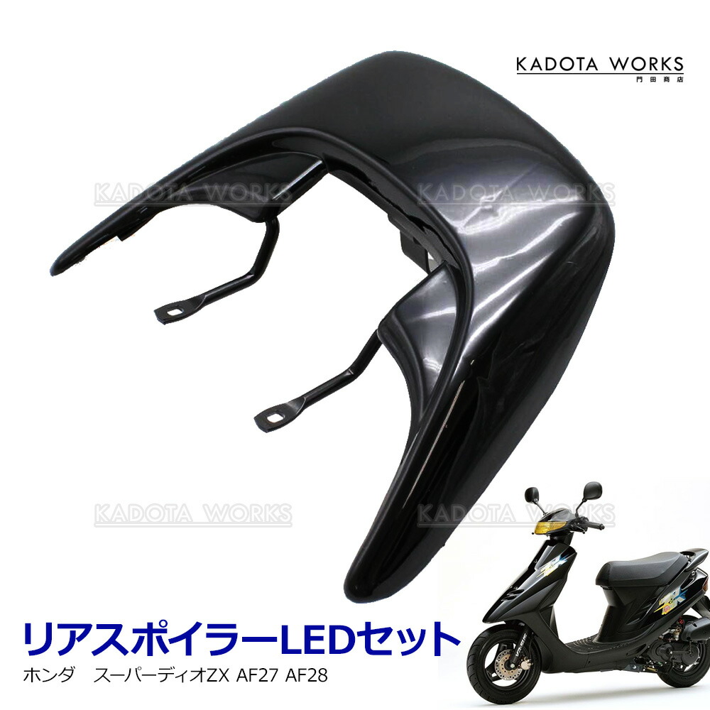 確認用 確認用 確認用 確認用 パーツ 確認用 Dio ZX 「確認用」（動作