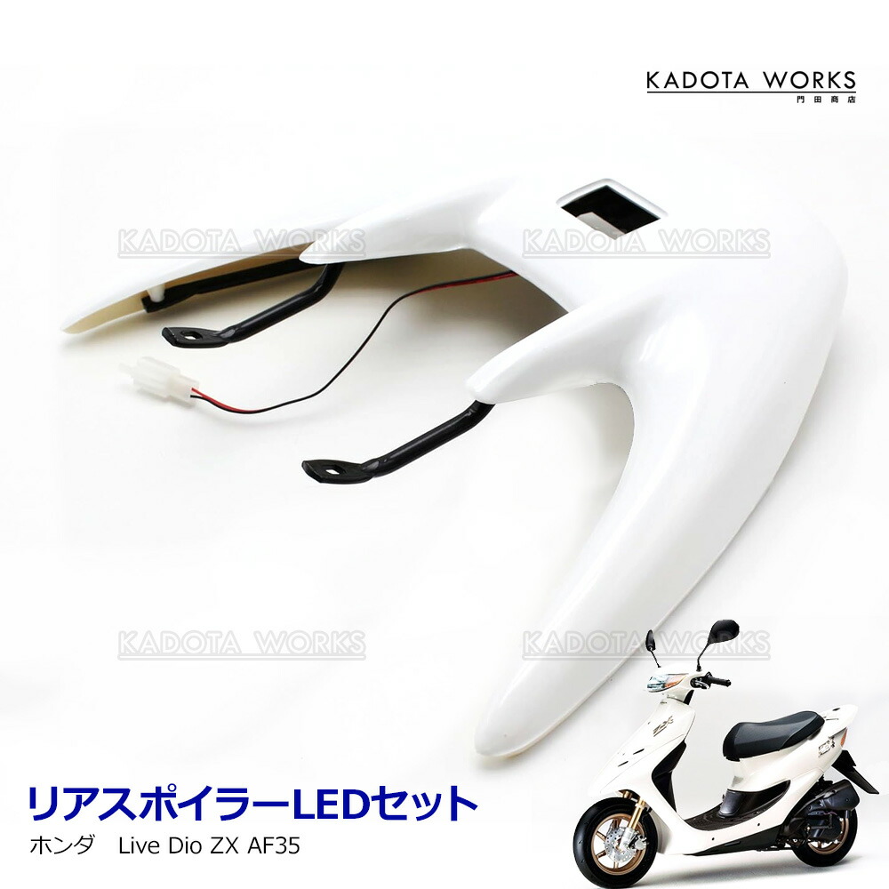 楽天市場】リアスポイラーzxの通販