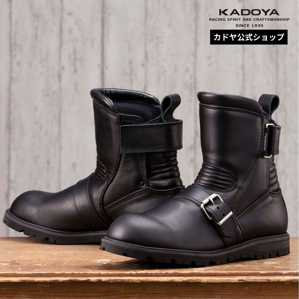 楽天市場】KADOYA BLACK ANKLE / ブラック カドヤ公式 楽天市場店
