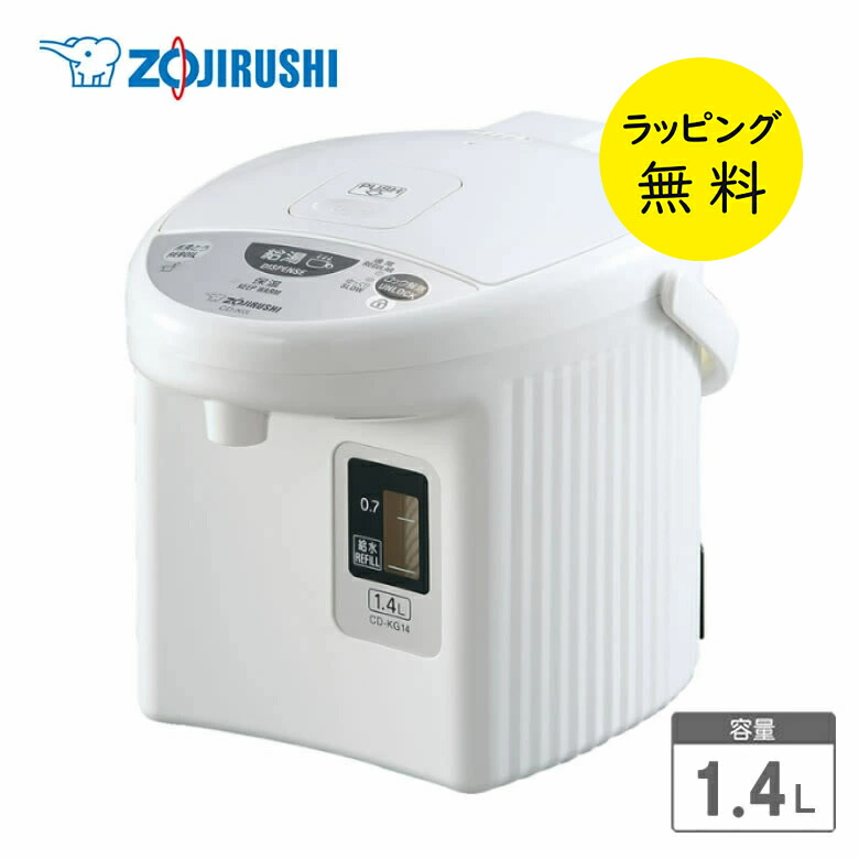 楽天市場】【3/1限定 ポイント最大20倍☆複数購入＆エントリー】象印