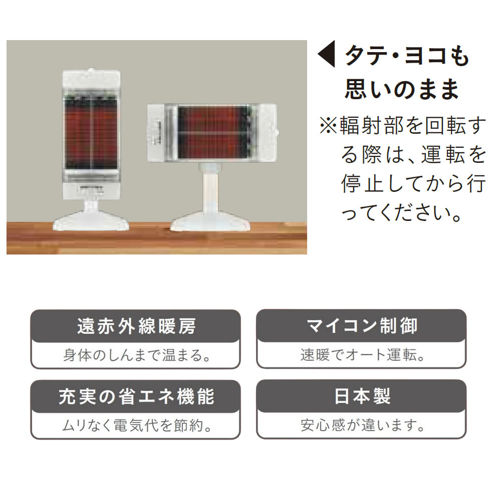 楽天市場】コロナ コアヒート 暖房出力 1150W スポット暖房 家族で