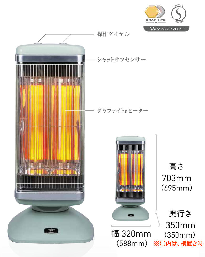 楽天市場】アラジングラファイトヒーター 2灯管 アラジン電気ストーブ