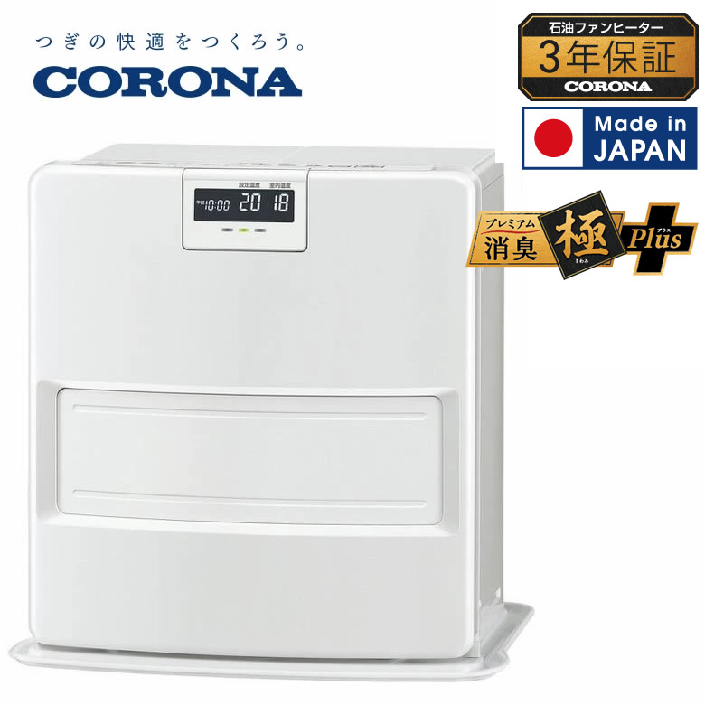 ファンヒーター コロナファンヒーター」の人気商品一覧 | 安い商品を