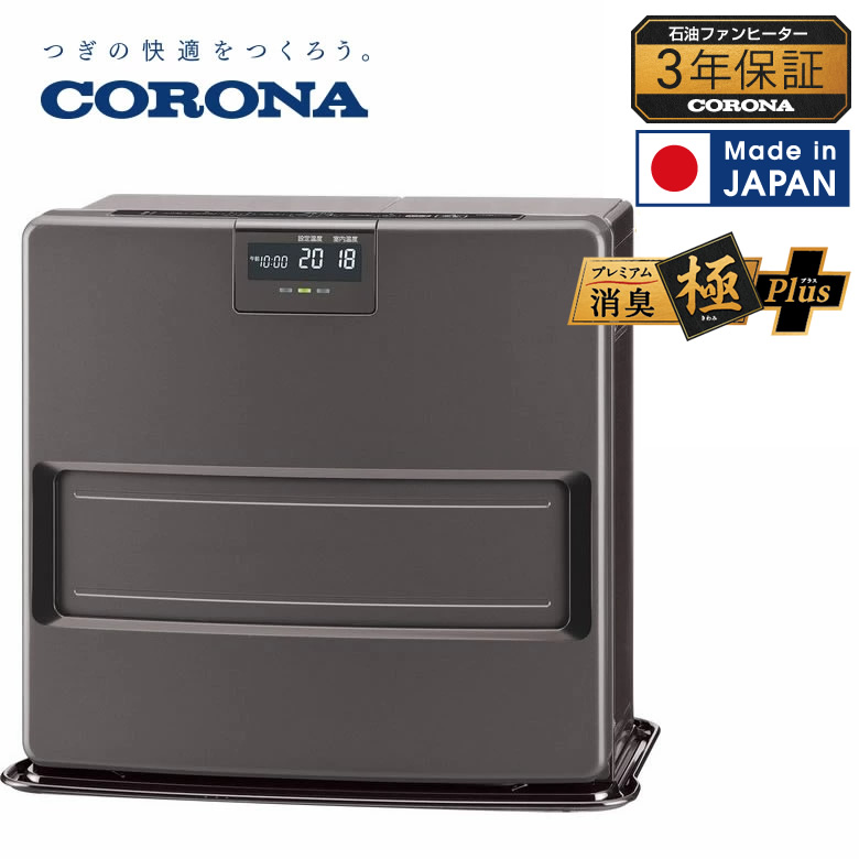 家電 ファンヒーター コロナファンヒーター」の人気商品一覧 | 安い