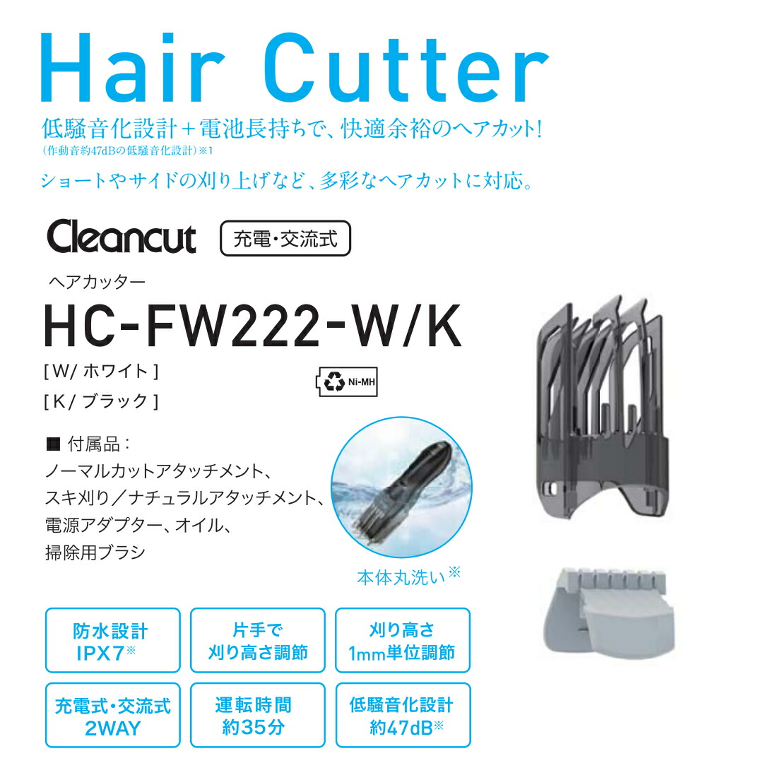 多機能美容器 F322 多機能美容器 F322 多機能美容器 F322