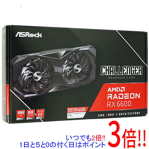 楽天市場】rx6600（PCパーツ｜パソコン・周辺機器）の通販
