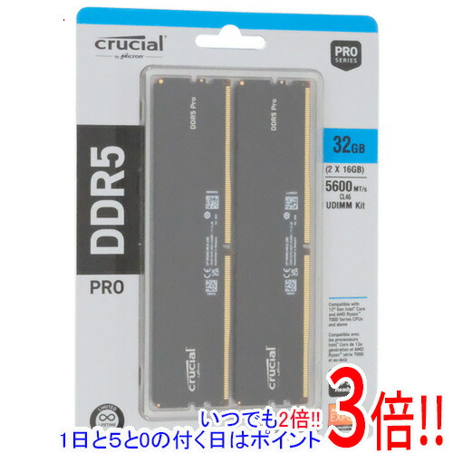 Crucial CP2K16G56C46U5」の人気商品一覧 | 安い商品を通販サイトから
