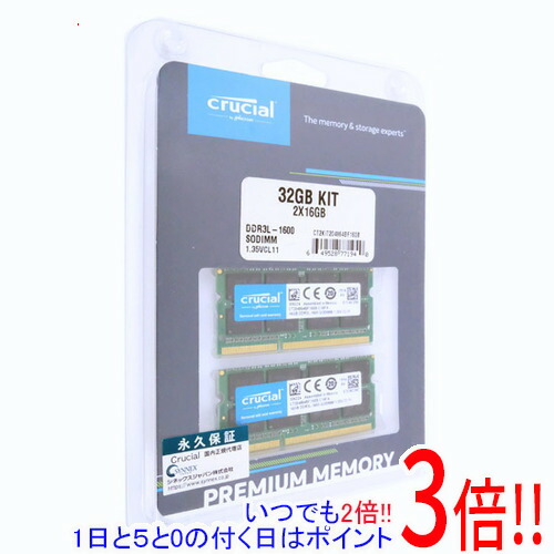 楽天市場】crucial 32gb kit (2 x 16gb) ddr4-3200 sodimmの通販