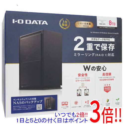 楽天市場】i-o data ハードディスク 8tbの通販