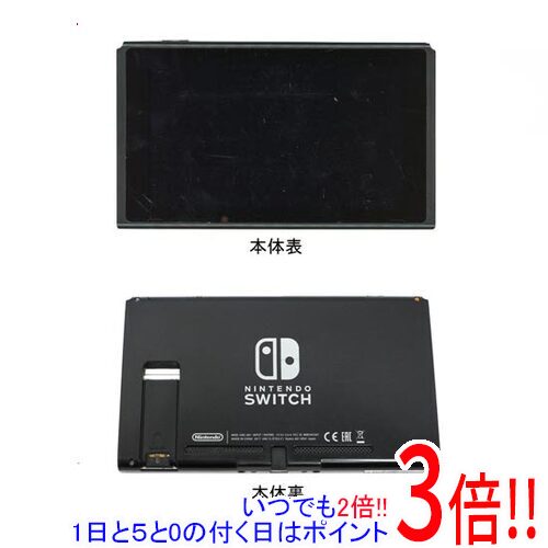 楽天市場】nintendo switchバッテリー強化の通販