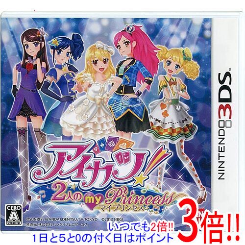 楽天市場】3ds アイカツ!my no．1 stage!の通販