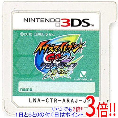 楽天市場】イナズマイレブンgo2 クロノ・ストーン ネップウ ライメイの通販