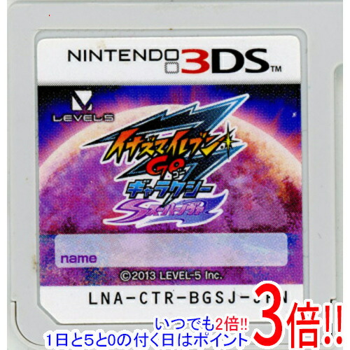 楽天市場】イナズマイレブンgo ギャラクシー ビッグバン スーパー