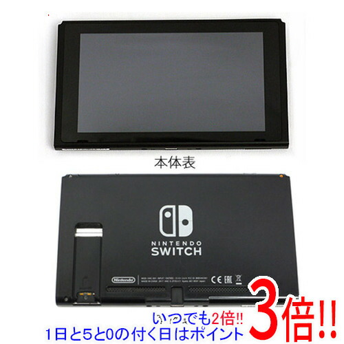 楽天市場】ニンテンドースイッチ 本体のみの通販