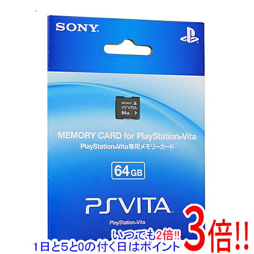 楽天市場】vita メモリーカード 64gb pch－z641jの通販