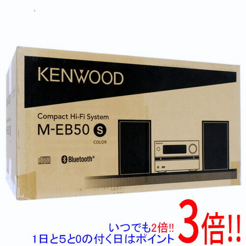 Y♢301 KENWOOD コンパクトHi-Fiシステム M-EB50 M-EB50-S | Kシリーズ