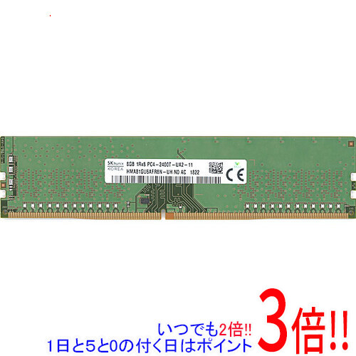 楽天市場】sk hynix 8g pc4 2400tの通販