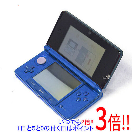 楽天市場】3ds 本体のみの通販