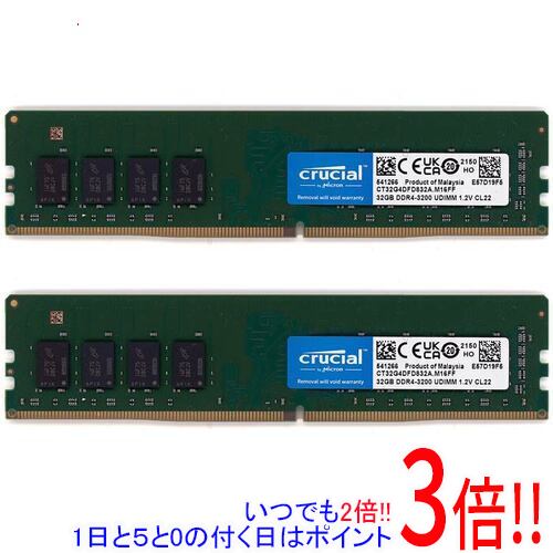 楽天市場】[ddr4 pc4－25600 32gb 2枚組の通販