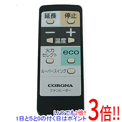 楽天市場】コロナリモコン付きファンヒーターの通販