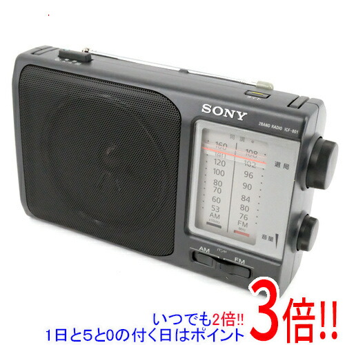 楽天市場】【1日と5.0のつく日、18日はポイント3倍！】【中古】SONY FM
