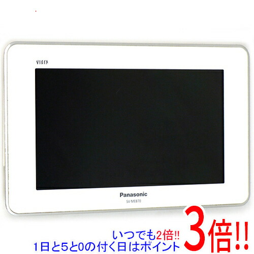 楽天市場】パナソニック ビエラ ポータブル ワンセグテレビの通販