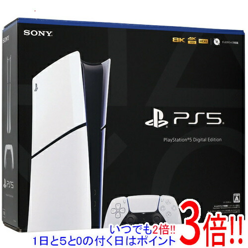 楽天市場】sony playstation5 cfi-1000b01の通販