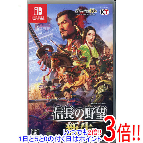 楽天市場】信長の野望・新生の通販