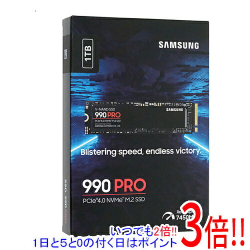 楽天市場】Samsung 990 PRO 2TB PCIe Gen 4.0 x4 (最大転送速度 7,450