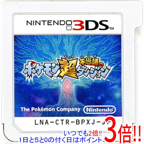 楽天市場】ポケモン不思議のダンジョン ds（Nintendo 3DS・2DS｜テレビ