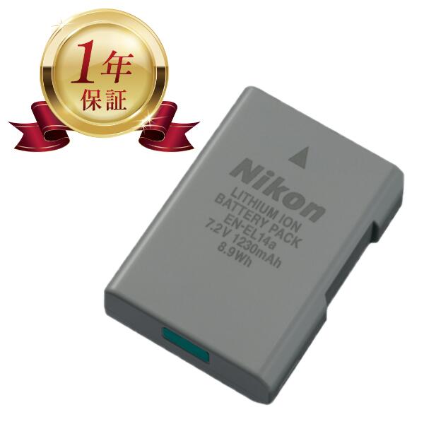 楽天市場】nikon d5600 充電器の通販