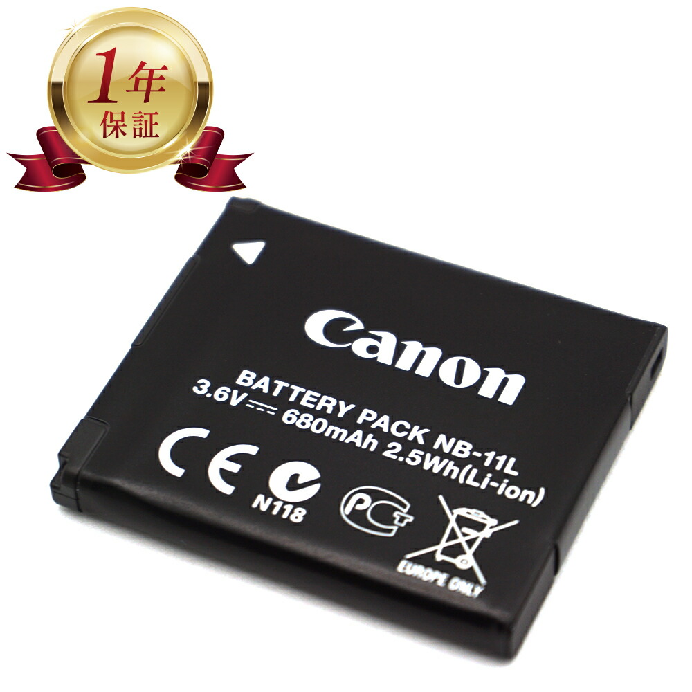 楽天市場】canon ixy 190 バッテリーの通販