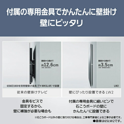 楽天市場】パナソニック【Panasonic】55V型 4K有機ELテレビ VIERA