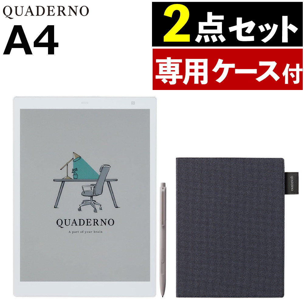 楽天市場】富士通 fmv－dpp04 quaderno(クアデルノ) 電子ペーパー a5